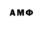 Амфетамин 98% mandarina grande