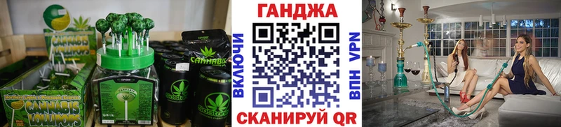наркота  Козловка  Canna-Cookies марихуана 
