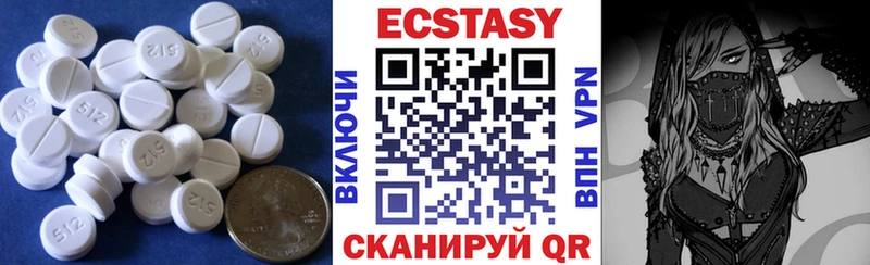 Экстази диски  купить наркотик  Козловка 
