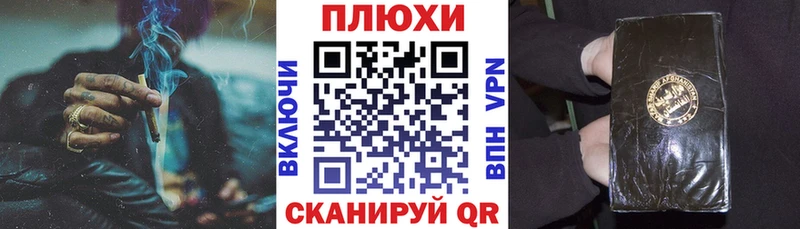 ГАШ индика сатива  купить   Козловка 