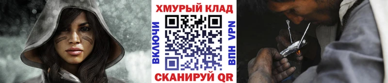 MEGA как войти  Козловка  ГЕРОИН Афган  как найти закладки 