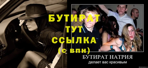 прущие крисы Абаза