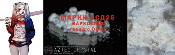 прущие крисы Абаза