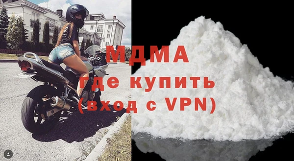 прущие крисы Абаза
