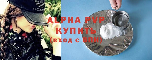 apvp Алексин