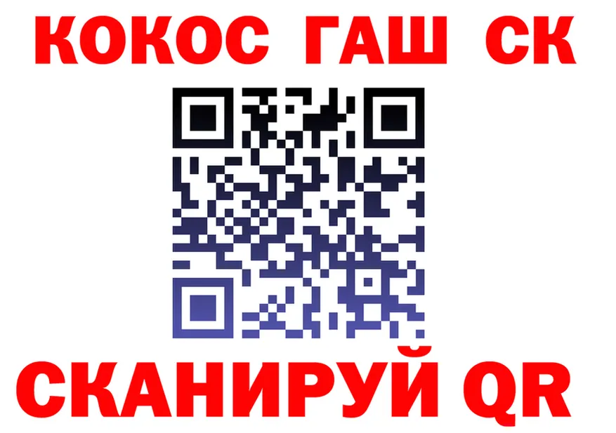 ТГК концентрат вход дарк нет hydra Козловка
