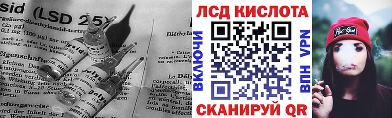 магазин    Козловка  Лсд 25 экстази кислота 