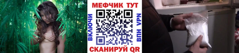 Мефедрон кристаллы  Козловка 