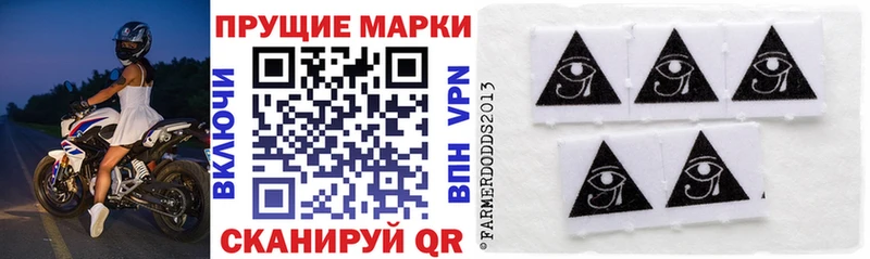 Наркотические марки 1,5мг  купить  сайты  Козловка 