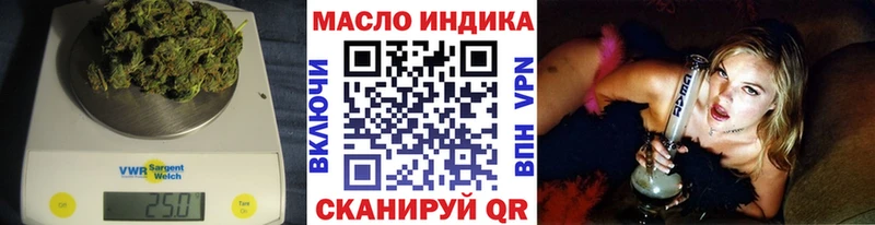 ТГК THC oil магазин продажи наркотиков Козловка