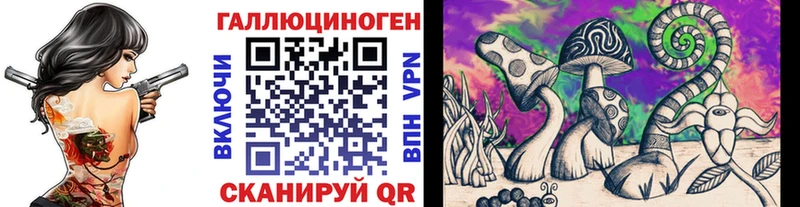 купить  цена  это телеграм  Галлюциногенные грибы мухоморы  Козловка 